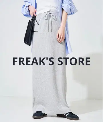 셀프 컷 리브 타이트 스커트