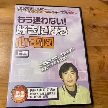 더 이상 망설이지 마세요! 심전도에 흥미를 느끼는 법 상권