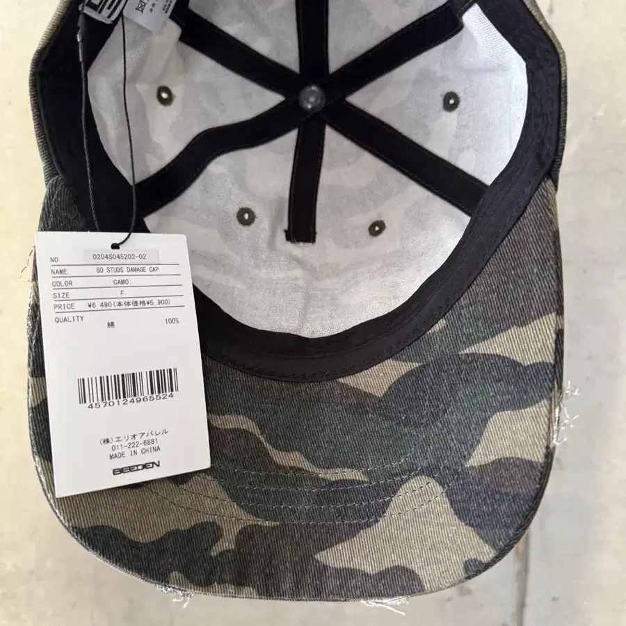 2번째 상품 이미지