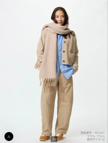 택 포함 새상품 유니클로 저지 배럴 레그 팬츠 베이지