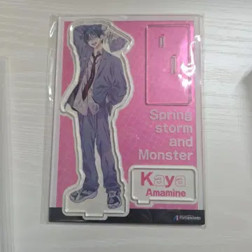 봄의 폭풍과 몬스터 아마네 카야 아크릴 스탠드