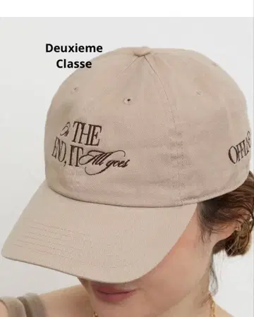 Deuxieme Classe BTN logo Cap