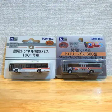 TOMYTEC 칸덴 터널 버스 1001호 & 트롤리 버스 300형 세트