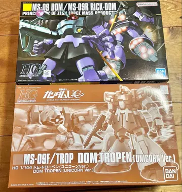 HGUC 돔 2체 세트