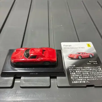 Ferrari 250 LM 미니카 레드 오렌지 교쇼
