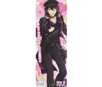 앙스타 등신대 포스터 사쿠마 레이