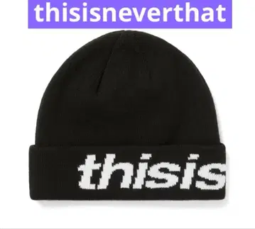 thisisneverthat HSP-Logo Big Cuff Beanie