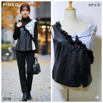 핀코 이탈리아제 비대칭 디자인 프릴 인조 가죽 x 스트라이프 모드 스타일