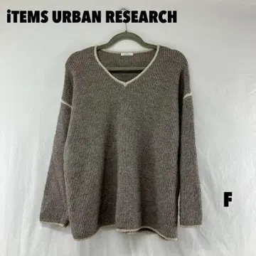 W0741T iTEMS URBAN RESEARCH 니트 스웨터