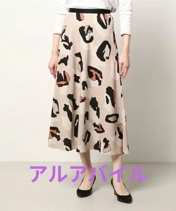 [allureville] 빅 카모플라쥬 프린트 스커트