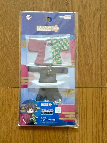 미개봉 새상품 귀멸의 칼날 토미오카 기유 넨도로이드돌 의상 세트