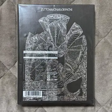 계속 한밤중이면 좋을 텐데. 구사레 최초 한정 LIVE반 Blu-ray