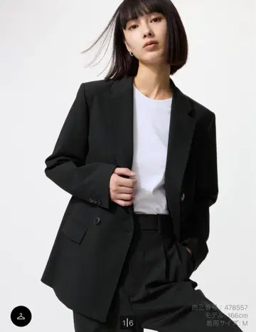 UNIQLO 더블 자켓