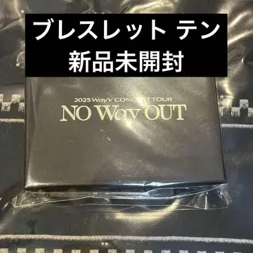 WayV V NOWayOUT 해외 MD 팔찌 텐