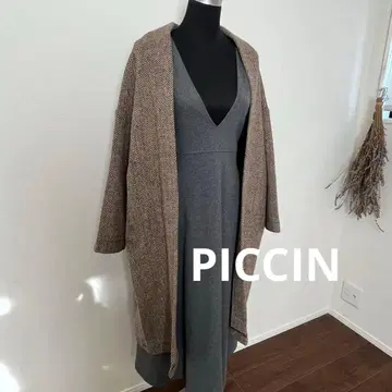 PICCIN 헤링본 패턴 롱 코트 브라운 계열
