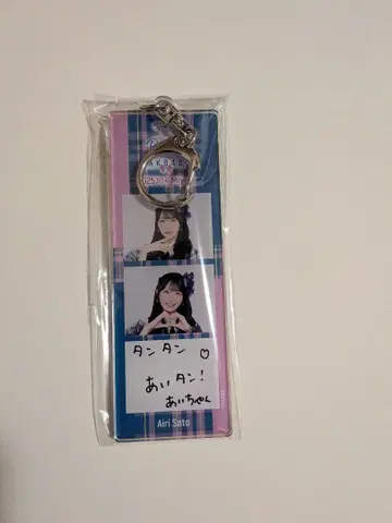 사토 키세 AKB48 TOUR 키링 회장 한정판 미야기