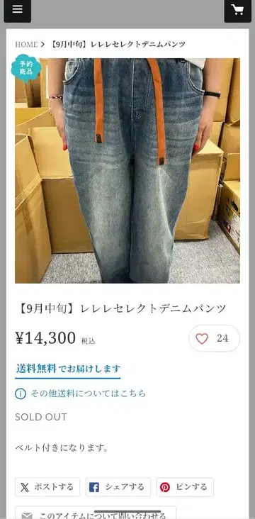 PaulineBleu 스트레치 테이퍼드 데님