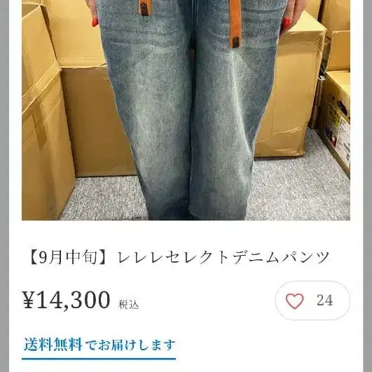 1번째 상품 이미지