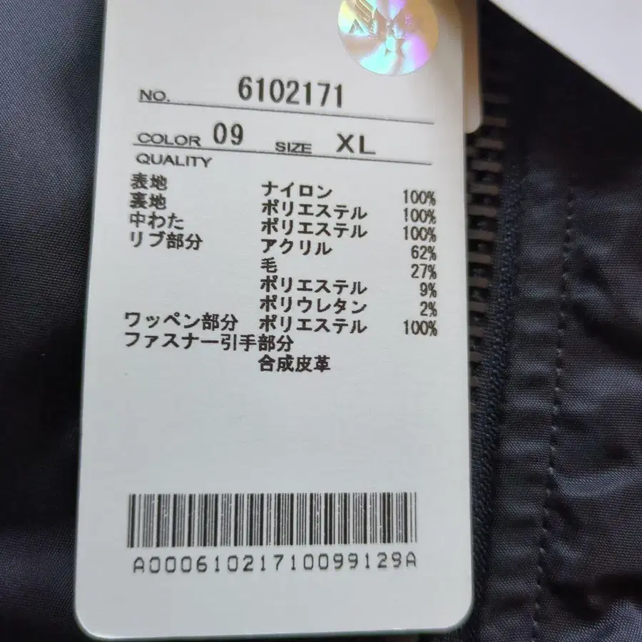 9번째 상품 이미지