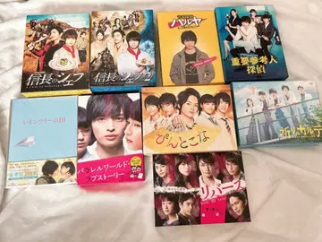 타마모리 유타 드라마 DVD 묶음 판매