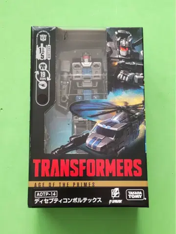 트랜스포머 볼텍스