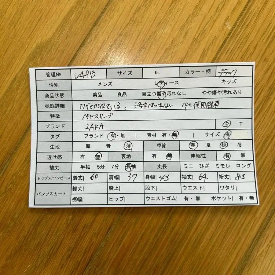 2번째 상품 이미지