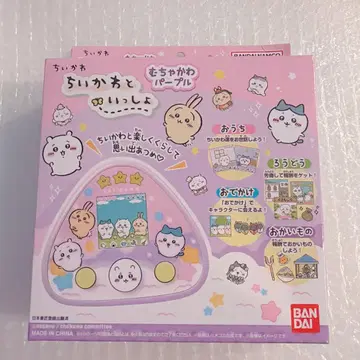 미사용 새상품 치이카와와 함께 퍼플