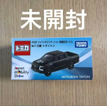 재팬 모빌리티 쇼 2025 토미카 No.7 미쓰비시 트라이톤