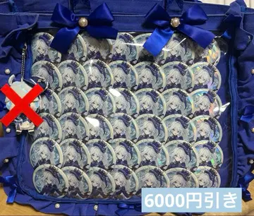 프리나 이타백 원신 A3