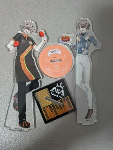 니지산지 EN 알버른 녹스