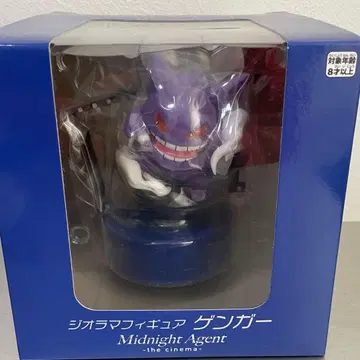 디오라마 피규어 겐가