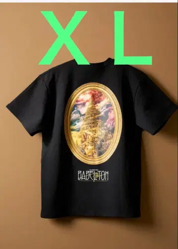 바벨탑 아트 셔츠 XL