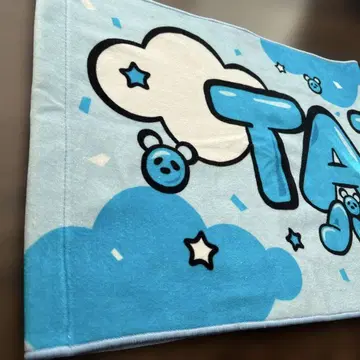 팬더드래곤 타이거 이름 로고 타월 무도관