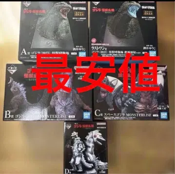 GODZILLA 고질라 피규어 5개