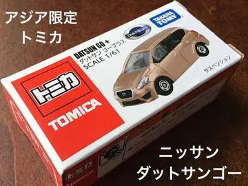 [ 익명 배송 추적 가능 ] 아시아 한정판 토미카 닛산 다시아 고플러스