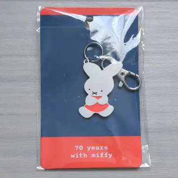[ 미개봉 ] 미피전 키링