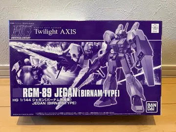 HG 제간 (버넘 소속기) 프리미엄 반다이 한정판