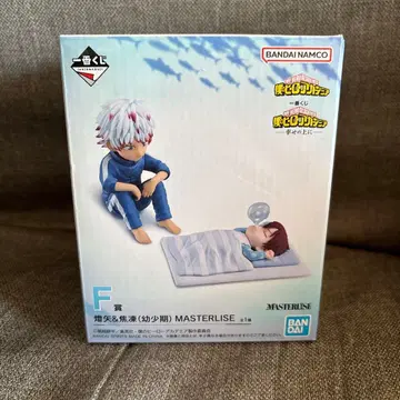 나의 히어로 아카데미아 토도로키 쇼토 이즈쿠 피규어