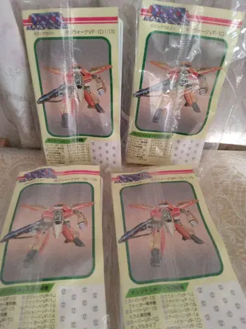 프라모델 4점 세트