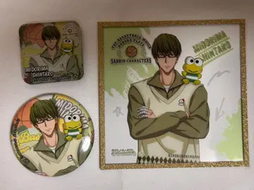 쿠로코의 농구 산리오 미도리마 신타로 클리어 색지 마그넷 캔뱃지