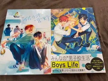 사사키와 미야노 수납 박스