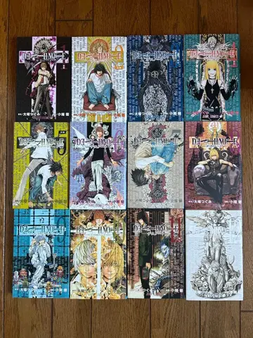 데스노트 전 12권