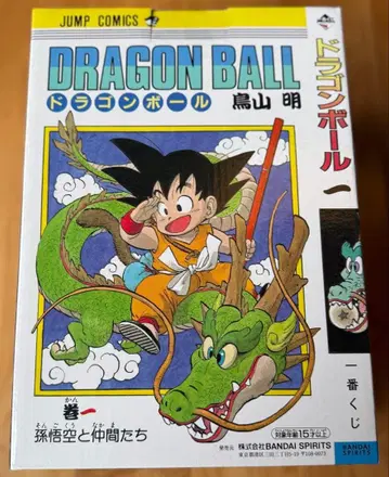 드래곤볼 40주년 제일복권 A상