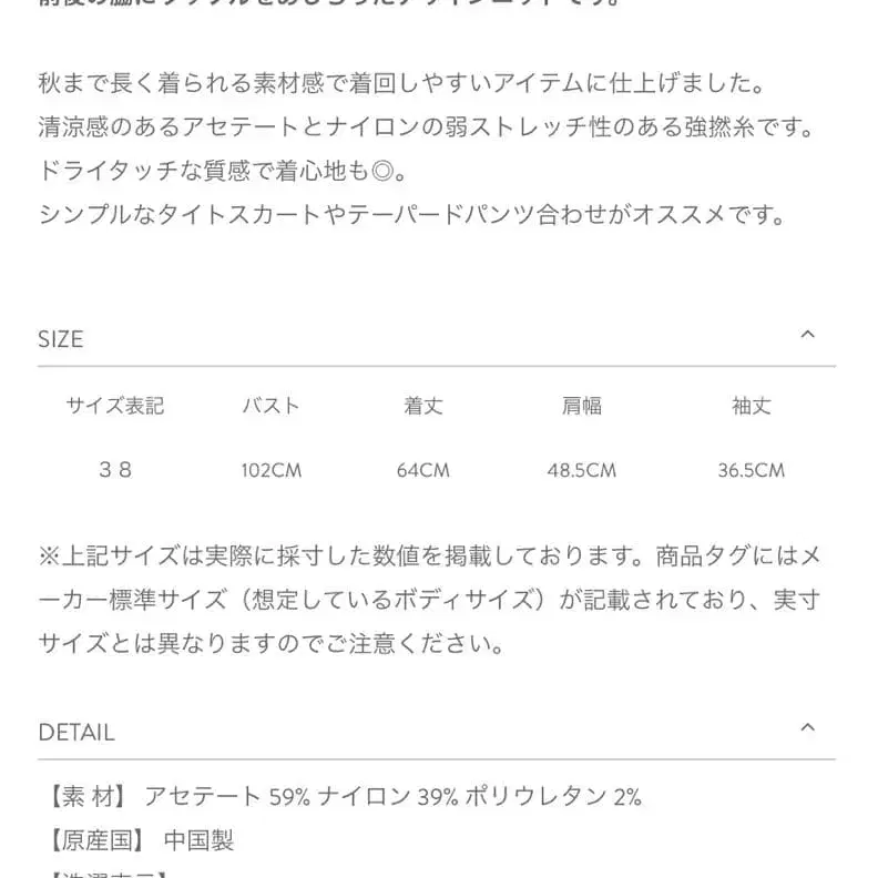 8번째 상품 이미지