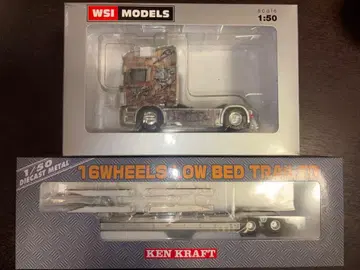 WSI MODELS & 켄크라프트 1:50 트레일러 세트