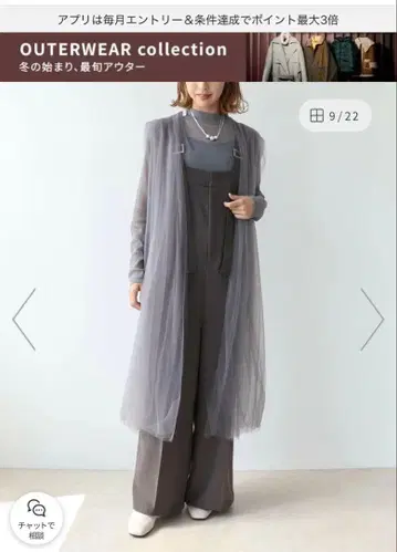 1회 착용 쓰리포타임 튤 베스트 그레이