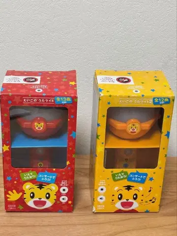 영어 노래 라이트 빨간색 오렌지 2색 세트