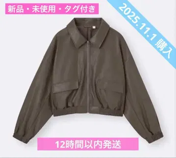 GIRLS 플라이트 자켓 JR 다크 브라운 택 포함