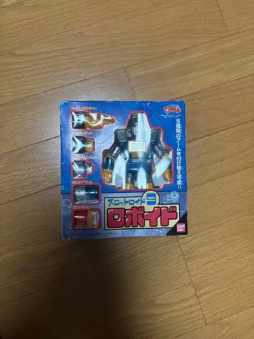 로보이드 변형 기능이 있는 로봇 피규어
