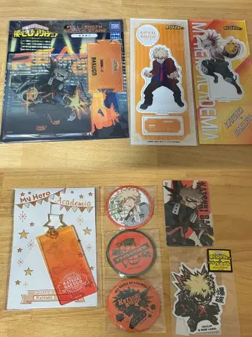 히로아카 나의 히어로 아카데미아 바쿠고 카츠키 묶음 판매